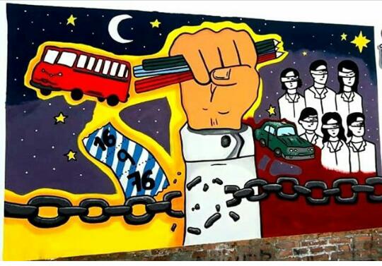 A 43 años de “La Noche de los Lápices”, estudiantes recuerdan la fecha con un mural