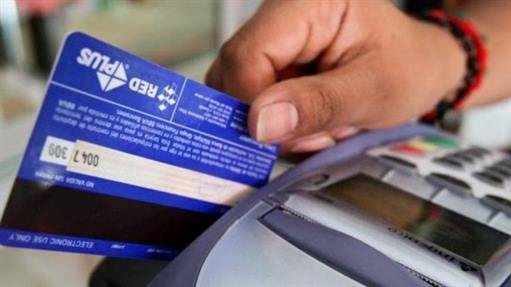 Anses: Listado de locales donde se podrá comprar con descuento